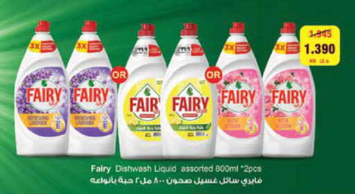 available at City Hypermarket in Kuwait - Kuwait City