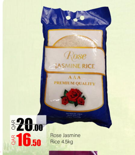 available at G MAX Hypermarket in Qatar - Al Wakra