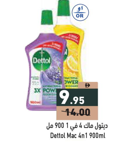 available at أسواق رامز in الإمارات العربية المتحدة , الامارات - الشارقة / عجمان