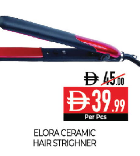 available at ديلايس سوبرماركت in الإمارات العربية المتحدة , الامارات - أبو ظبي