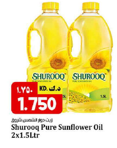 available at Kabayan HyperMarket in Kuwait - Ahmadi Governorate