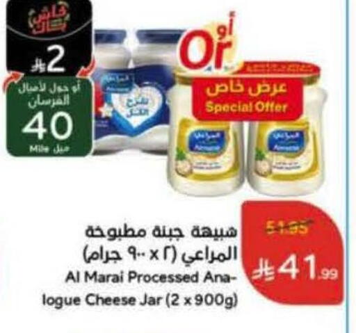 available at Hyper Panda in KSA, Saudi Arabia, Saudi - Yanbu