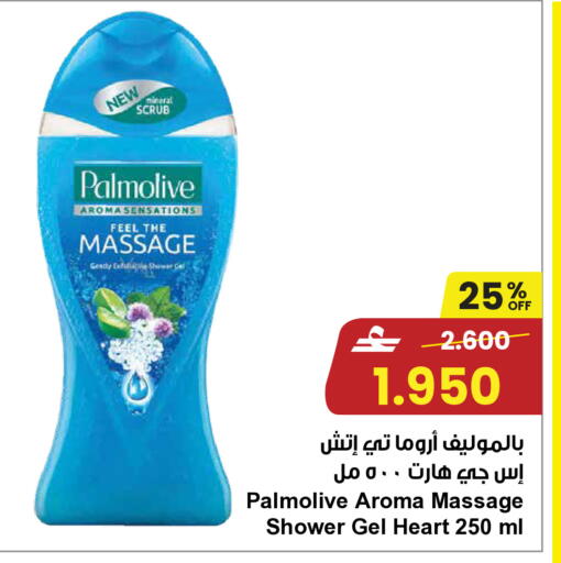 available at مركز سلطان in عُمان - مسقط‎