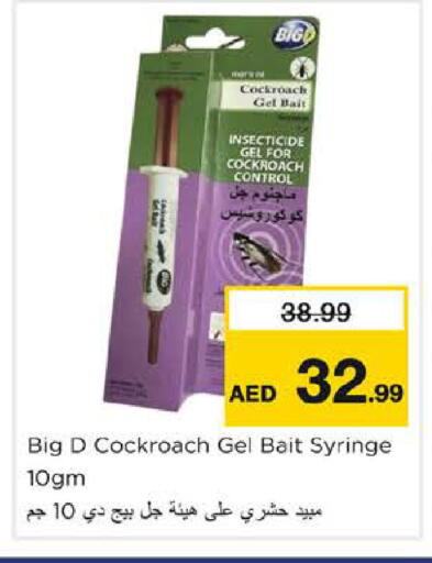 available at Nesto Hypermarket in UAE - Fujairah