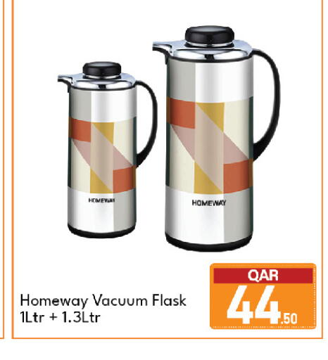 available at جي-ماكس هايبرماركت in قطر - الريان