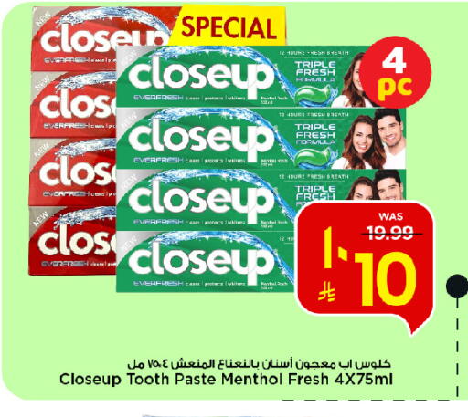 available at Mark & Save in KSA, Saudi Arabia, Saudi - Al Hasa