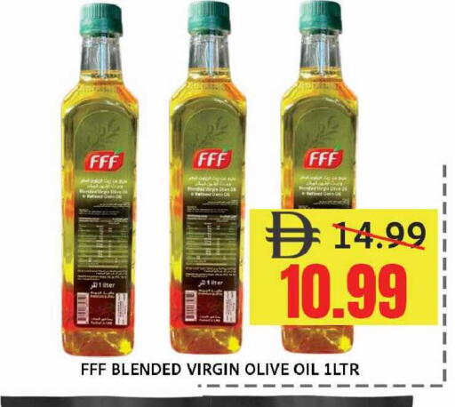 available at Leptis Hypermarket  in UAE - Ras al Khaimah