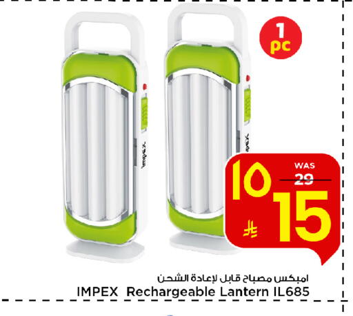 available at Mark & Save in KSA, Saudi Arabia, Saudi - Al Hasa