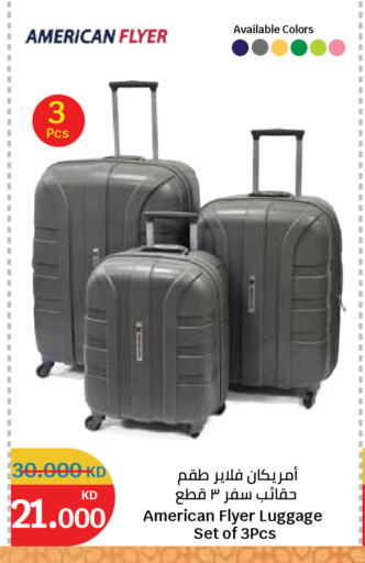 available at سيتي هايبرماركت in الكويت - محافظة الأحمدي