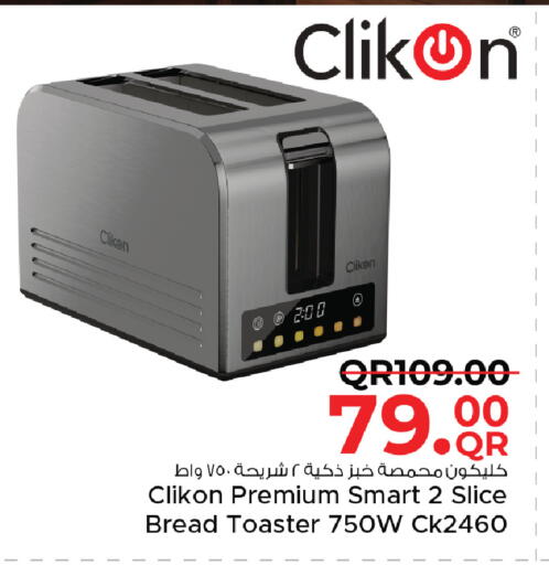 available at مركز التموين العائلي in قطر - الخور