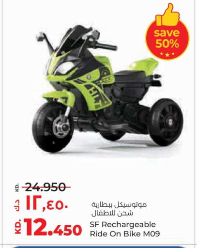 available at لولو هايبر ماركت in الكويت - محافظة الجهراء