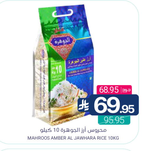 available at اسواق المنتزه in مملكة العربية السعودية, السعودية, سعودية - القطيف‎