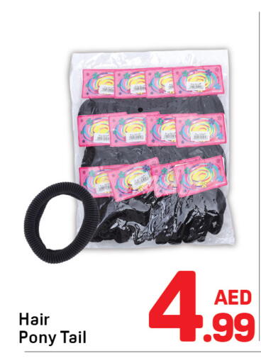 available at Day to Day Department Store in UAE - Sharjah / Ajman