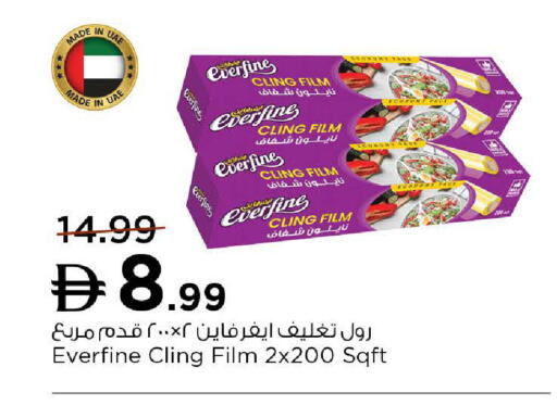 available at Nesto Hypermarket in UAE - Abu Dhabi