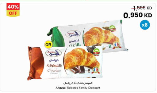available at The Sultan Center in Kuwait - Ahmadi Governorate