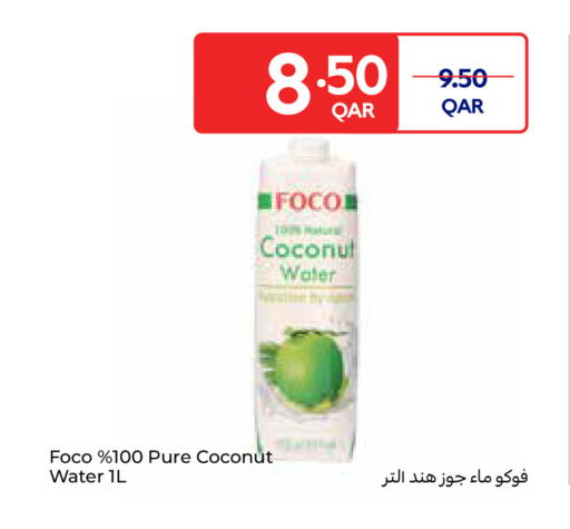 Coconut available at كارفور in قطر - الشمال