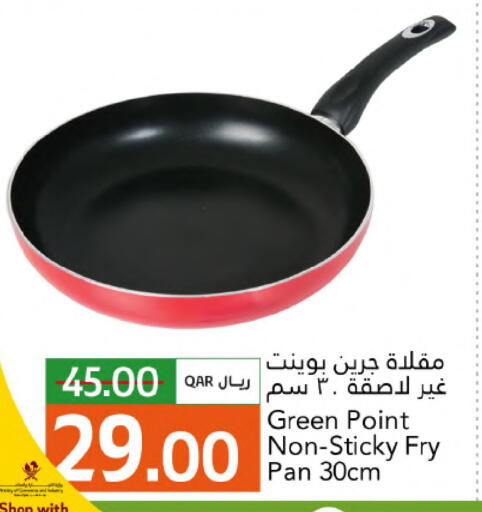 available at Gulf Food Center in Qatar - Al Shamal