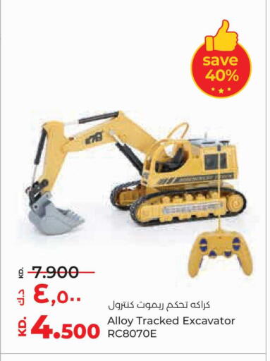 available at Lulu Hypermarket  in Kuwait - Ahmadi Governorate