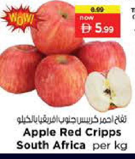 Apple from South Africa available at نستو هايبرماركت in الإمارات العربية المتحدة , الامارات - دبي