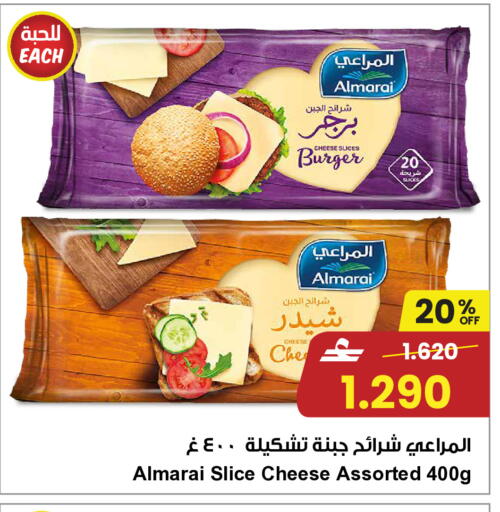 available at Sultan Center  in Oman - Sohar