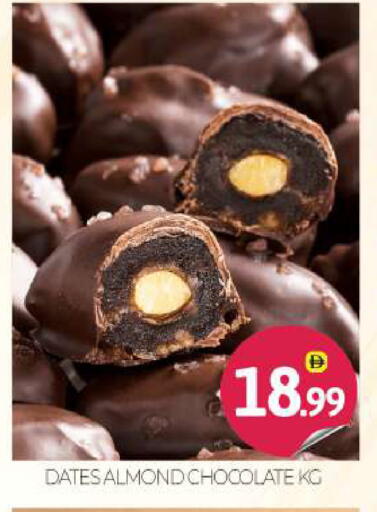 available at BIGmart in UAE - Abu Dhabi