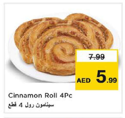 Cinnamon available at Nesto Hypermarket in UAE - Fujairah