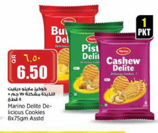 available at Retail Mart in Qatar - Doha
