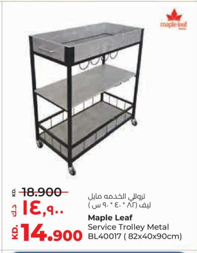 available at Lulu Hypermarket  in Kuwait - Kuwait City