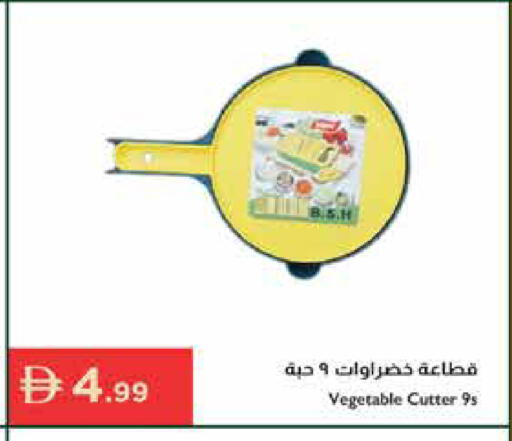 available at Istanbul Supermarket in UAE - Dubai