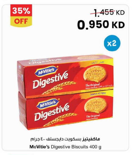 available at The Sultan Center in Kuwait - Jahra Governorate