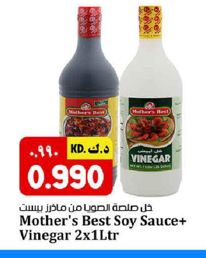 available at Kabayan HyperMarket in Kuwait - Ahmadi Governorate