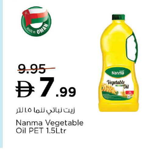 available at Nesto Hypermarket in UAE - Umm al Quwain