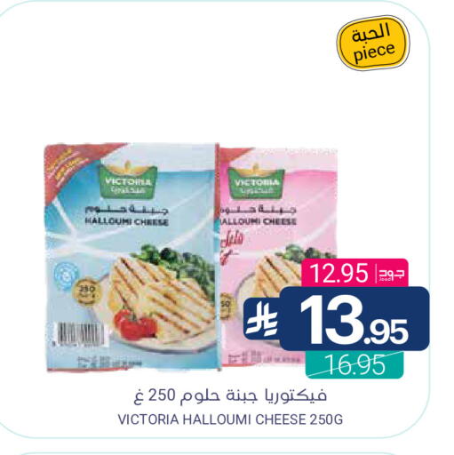 available at Muntazah Markets in KSA, Saudi Arabia, Saudi - Saihat