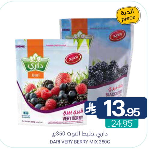 available at اسواق المنتزه in مملكة العربية السعودية, السعودية, سعودية - القطيف‎