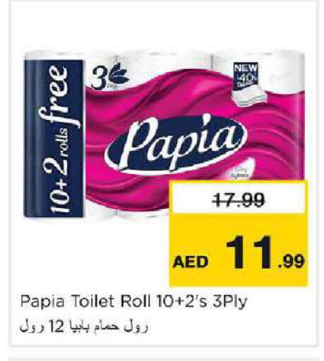 available at Nesto Hypermarket in UAE - Dubai