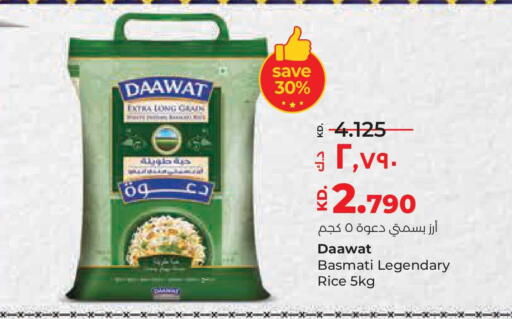 available at Lulu Hypermarket  in Kuwait - Ahmadi Governorate