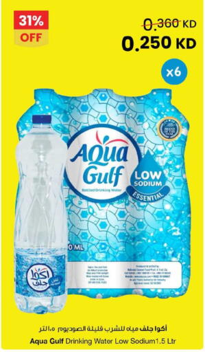 Date available at مركز سلطان in الكويت - مدينة الكويت