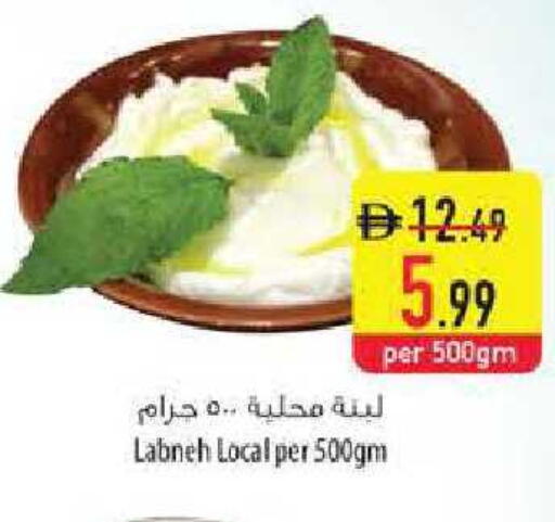 available at السفير ماركت in الإمارات العربية المتحدة , الامارات - الشارقة / عجمان