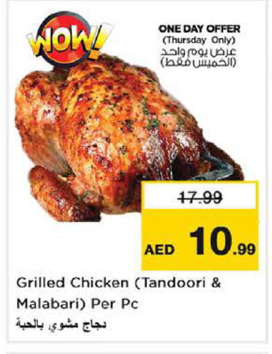 available at Nesto Hypermarket in UAE - Fujairah