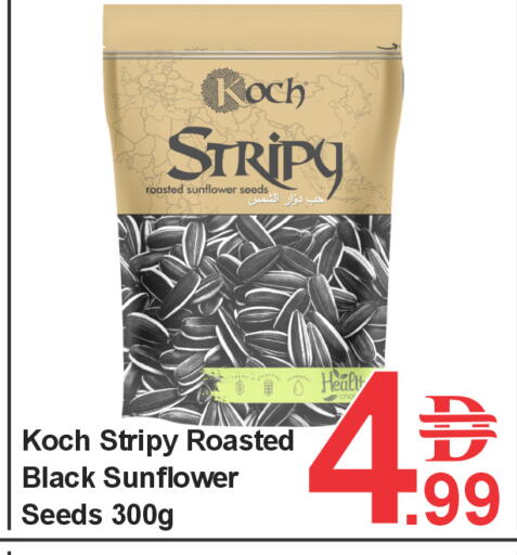 available at Plus mart in UAE - Dubai