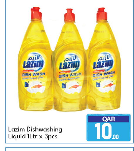 available at G MAX Hypermarket in Qatar - Al Rayyan