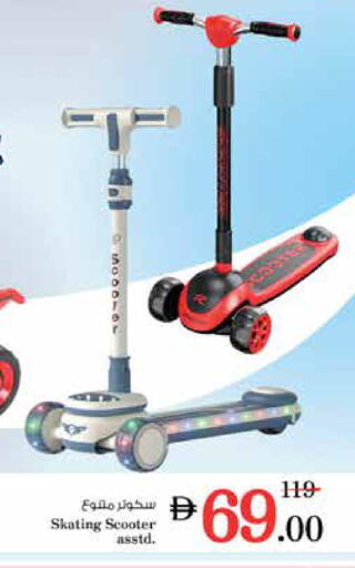 available at Nesto Hypermarket in UAE - Sharjah / Ajman