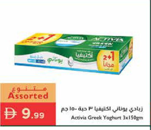 available at Istanbul Supermarket in UAE - Sharjah / Ajman