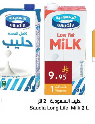 available at Hala Markets in KSA, Saudi Arabia, Saudi - Jeddah