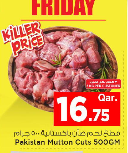 available at مارك & سيف in قطر - الدوحة