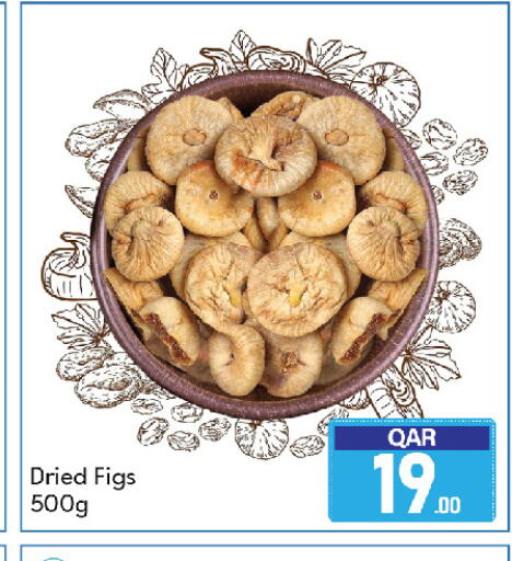 available at جي-ماكس هايبرماركت in قطر - الوكرة