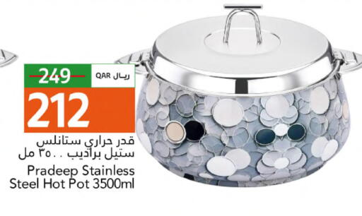 available at Gulf Food Center in Qatar - Al Shamal