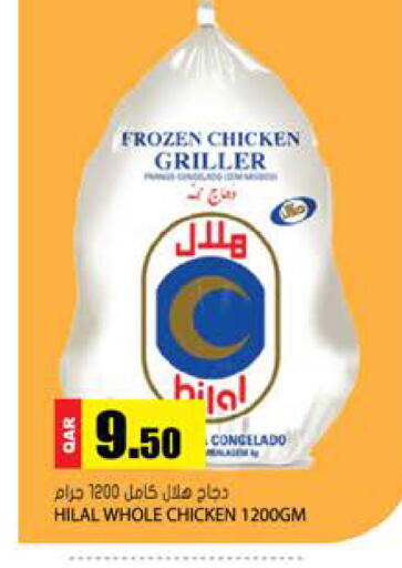available at Grand Hypermarket in Qatar - Al-Shahaniya