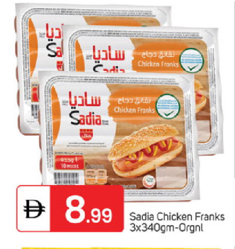 available at TALAL MARKET in UAE - Fujairah