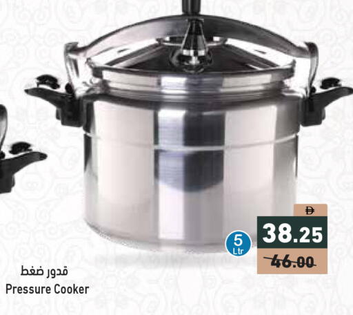 available at أسواق رامز in الإمارات العربية المتحدة , الامارات - أبو ظبي